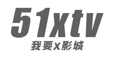 51xtv-logo-black